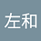 kato.sawa